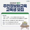 스마트폰활용기초 이미지