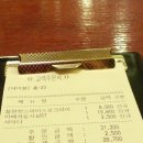 아다미(단계점) 네이버블로그