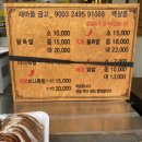 하단1동-7 | [부산 하단역 맛집] 부산갈매기족발 사하구 족발 추천 (메뉴, 가격, 주차)