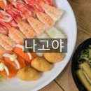 이천 쪽갈비 이미지