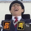 한일뒷고기 이미지