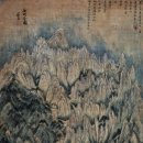 眞景山水畵