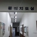 오남제일의원 네이버블로그