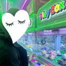 보물섬 게임랜드 이미지