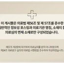 약수경희한의원 이미지