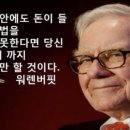 (주)굿모닝기업 이미지