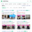 엔엔씨커뮤니케이션 네이버블로그