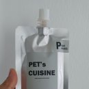 펫츠 퀴진 이미지