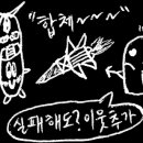 천향마라탕건대점 이미지