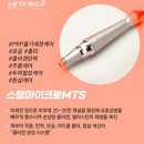 스킨포엠