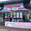 행복드림주유소 이미지