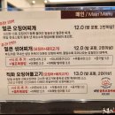 대청얼큰오징어찌개 이미지