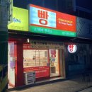오해피투게더