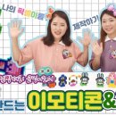 코딩 여행을 떠나요~ 이미지