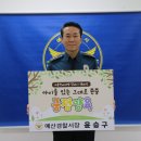 서장 이미지