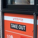 햇살머믄꼬마김밥옥동점 이미지