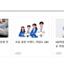 에프지인터내셔날 이미지