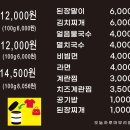 고기굽는베베