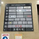 의왕삼동카페 블럭방 [코코넛스무디 수플레맛집] 메이크디 카페앤브릭 make:D cafe &amp; brick