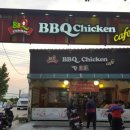 비비큐모덕점 이미지