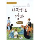 그림책 지도사 2급 이미지