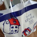 270-2575 | 뚜쥬루에서 1년내내 팥빙수 먹을 수 있어요 메뉴판/가격/포장/맛 솔직후기 (2층 카페에서 포장 후기)