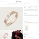 Wedding Story. 06 웨딩링&lt;까르띠에&gt; 현대백화점 압구정본점 구매 후기