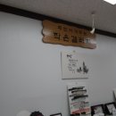송정2동주민센터 이미지