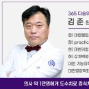 다솜가정의학과의원 이미지