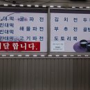 중앙로빈대떡