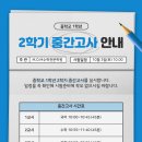 엠오엠(MOM)수학전문학원 이미지