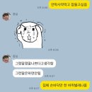 원룸 바퀴벌레 방역 후기(벌레사진없음)