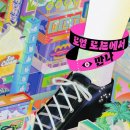 덕진-123 이미지