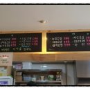 노란밥차