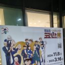 오락실세븐랜드 이미지