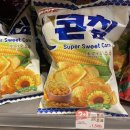 이마트24 R선릉아크로텔점 | 콘칩 초당옥수수 | 이마트24 2+1 행사중! 최애과자로 등극 ♡