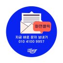 잇셀프(itself) | [순천 조례동 염센집] 후렉스 간판 천갈이 &amp; 서치등 교체 시공 후기