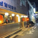 남양이발관 이미지