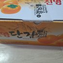 카라농원님 단감 맛있네요 이미지