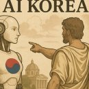 토정로 95 바이라인