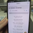 3030영어학원입암점 | 영어회화 시작! 3030잉글리시로 영어공부혼자하기 + 평생교육이용권(평생교육바우처)활용 후기