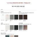 키친살롱 이미지