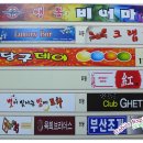 브라더스&비어 이미지