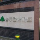 가라뫼공원(소만공원) 이미지