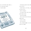 [스푼북] 니콜라스 니클비 (S클래식: 찰스 디킨스) 이미지