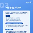 증평점현대자동차 | [대외활동 합격자 인터뷰] 언론, 홍보 꿈나무 주목! 현대차 정몽구 재단 대학생 기자단 3기 인터뷰