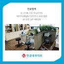 한결내과의원 이미지