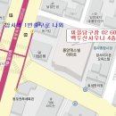 피플당구장 이미지