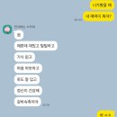 역전할머니맥주신당역점