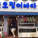 영화동빈대떡